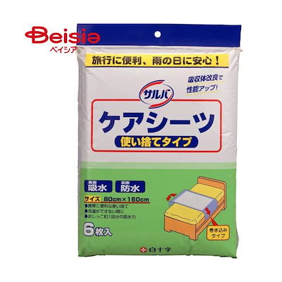 他サイト： 白十字　サルバ ケアシーツ 使い捨て 6枚の商品画像