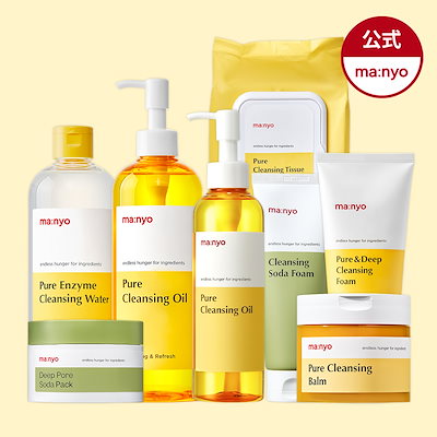 【manyo公式】オリヤンクレンジング部門1位_マニョのベストセラークレンジングライン