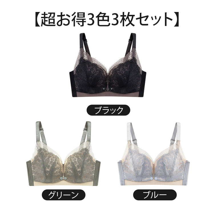 【授乳 マタニティブラ】【 3点入り】フロントオープン式で片手で簡単に授乳！垂れない！綿生地を使用, お肌にも優しく気持ち良い着け心地