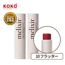 Qoo10 | 「Melixir」のブランド検索結果(人気順)：Melixir買う