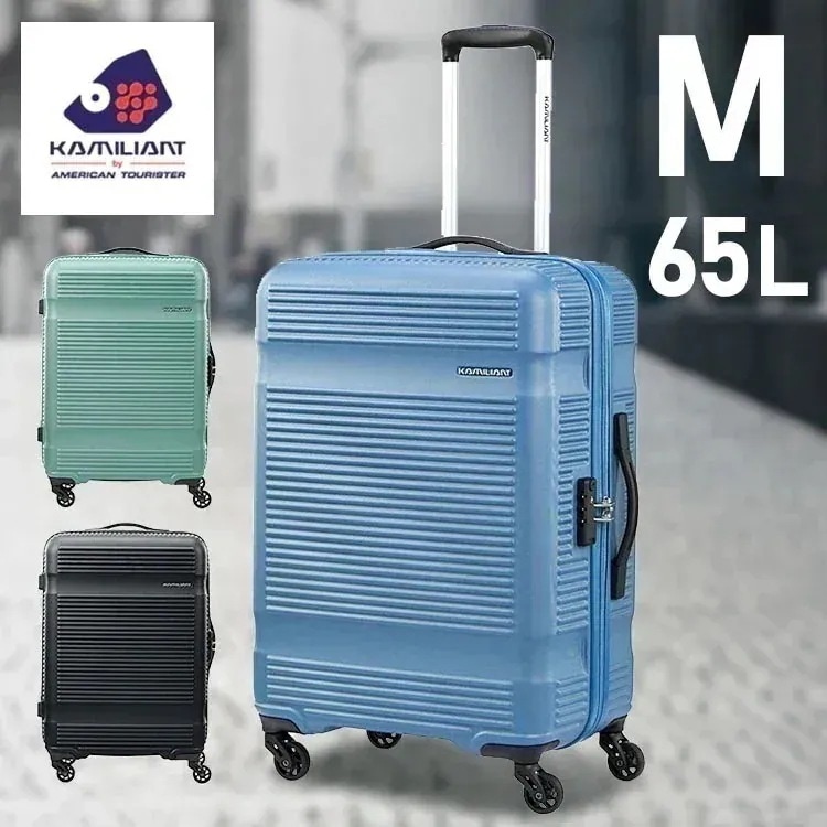 スーツケース キャリーケース Mサイズ 65L キャリーバッグ m カメレオン LINIAR SPINNER 68/25 TSA QP0*91002 (D)(B) メガ割