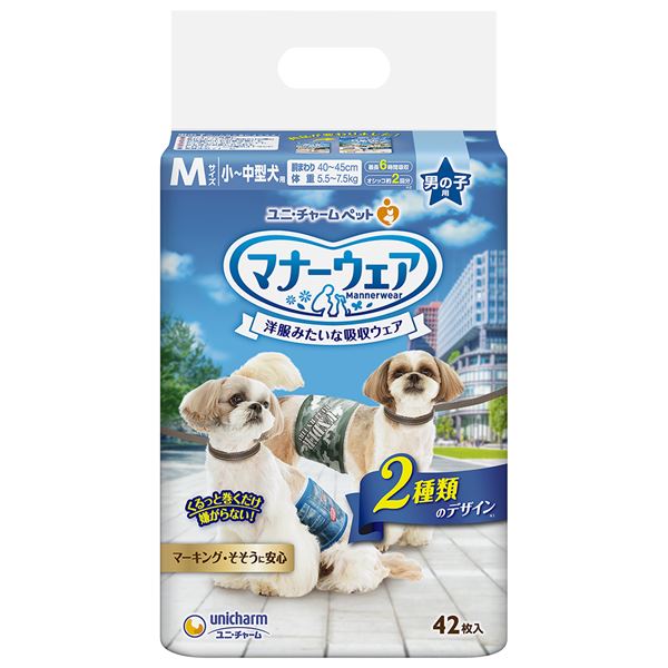 (まとめ）マナーウェア 男の子用 Mサイズ 小中型犬用 迷彩・デニム 42枚 （ペット用品)(×8セット)