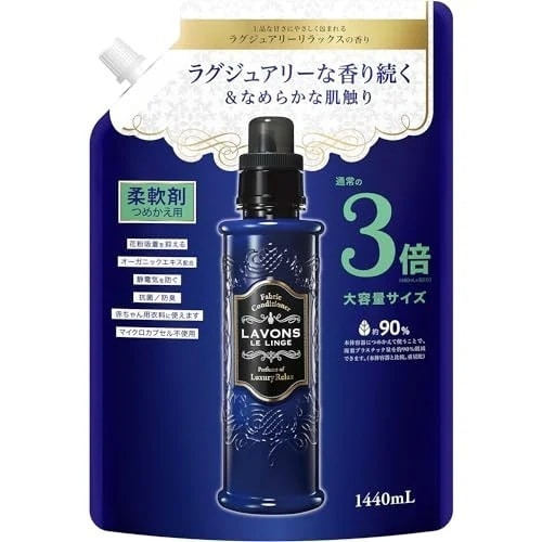 ラボン(Lavons) 柔軟剤 特大 ラグジュアリーリラックス [アンバーウッディ] 詰め替え 3倍サイズ 1440ml