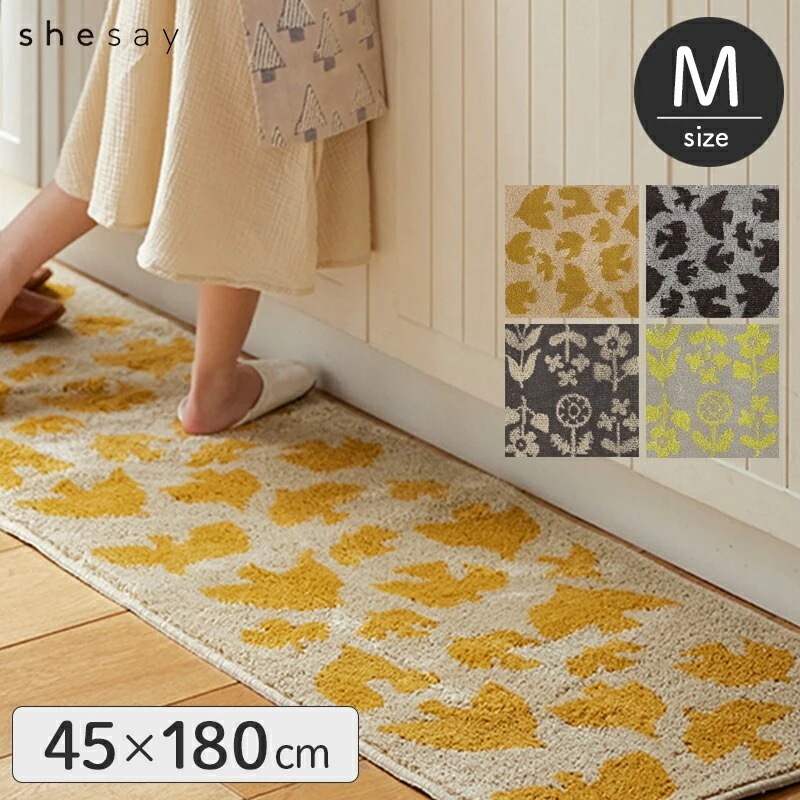 花柄 鳥 キッチンマット マット 洗える 北欧 shesay 志成 北欧テイスト Mサイズ 45×180cm 洗える おしゃれ 滑らない 花が咲き誇る 鳥の羽ばたく マット