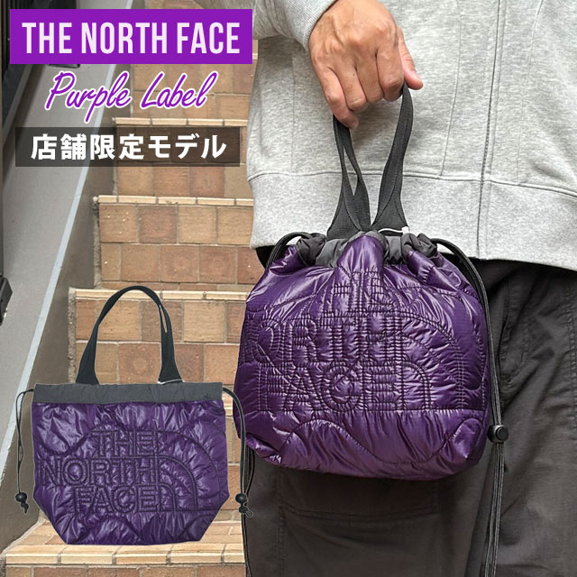 ザ・ノースフェイス パープルレーベル THE NORTH FACE PURPLE LABEL 店舗限定 Quilting Field Tote S トート バッグ 277-006087-019