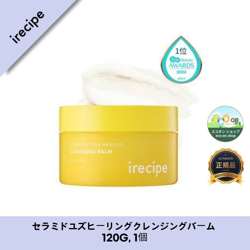 【韓国コスメ】【正規品扱い店】 セラミドユズヒーリングクレンジングバーム120G, 1個