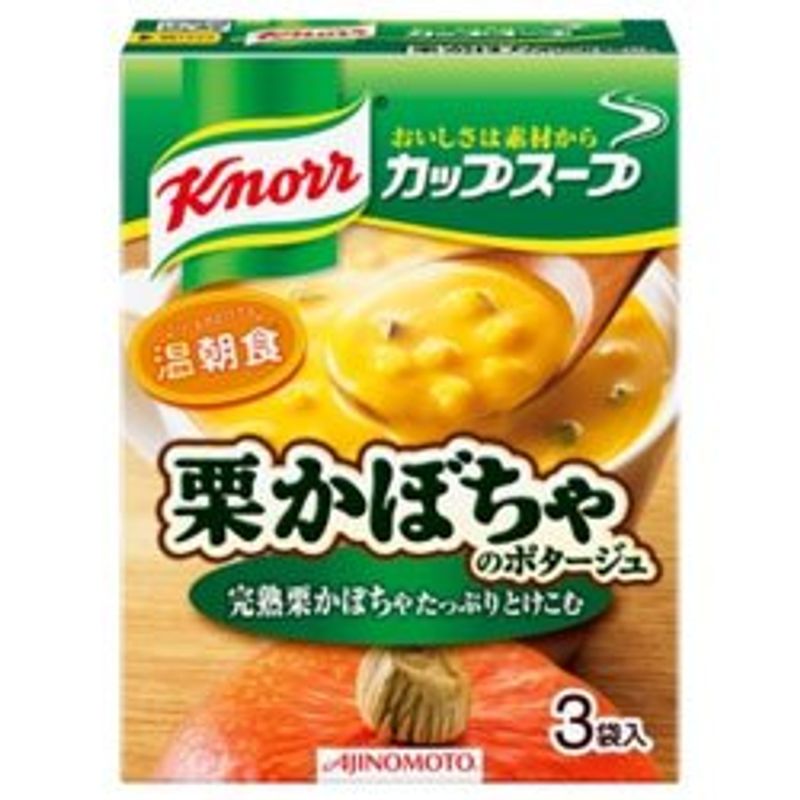 在庫あり カップスープ 栗かぼちゃのポタージュ 3袋入10個 日本