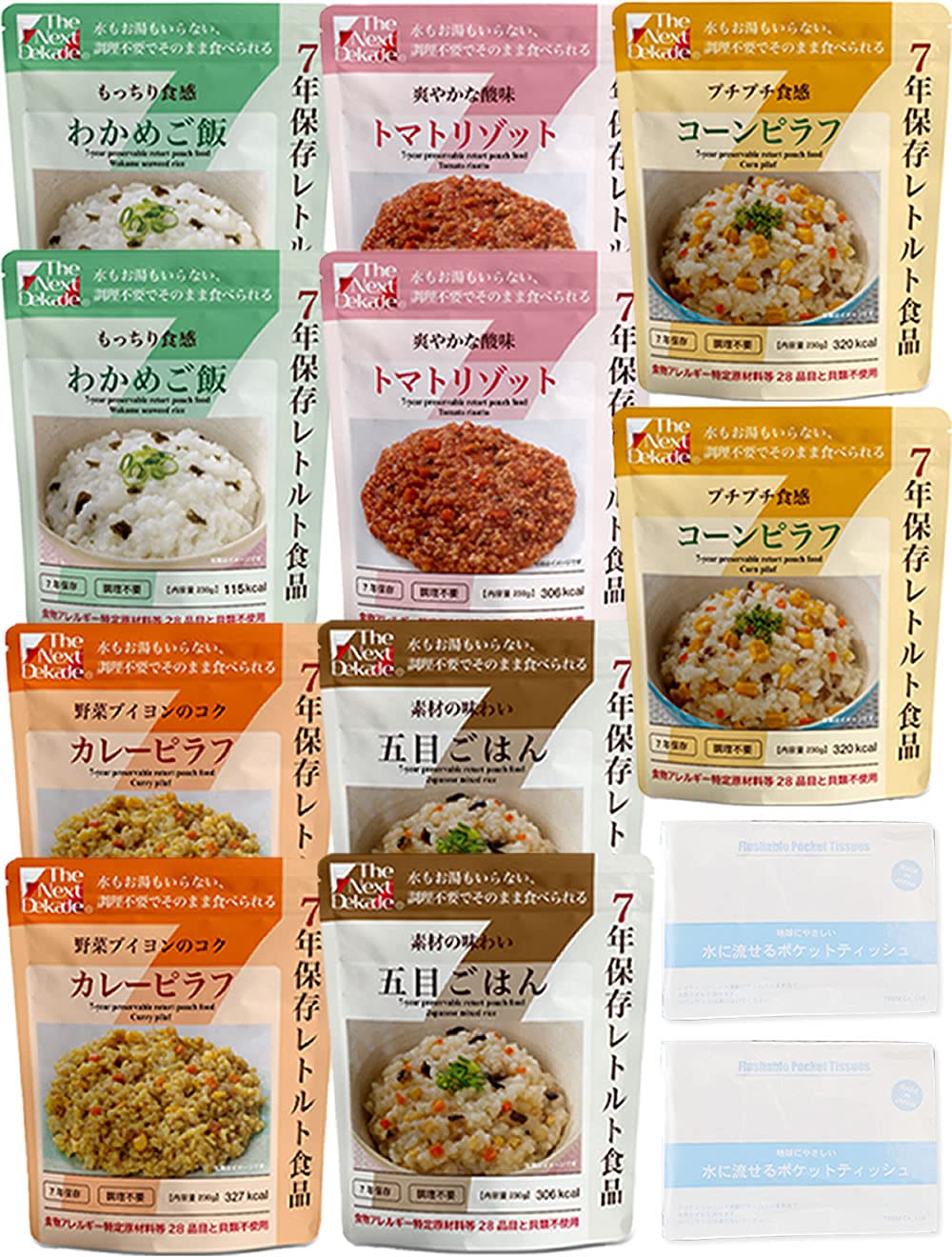 【7年保存】非常食 長期保存 10食分 防災セット（TRIEM防災セレクト） (ごはんセット)