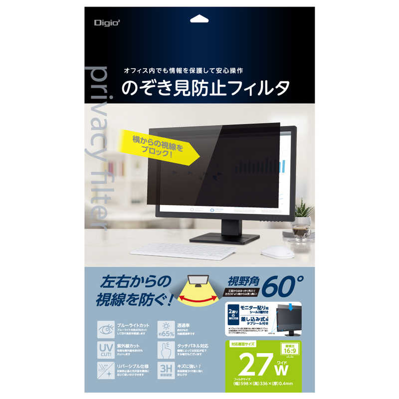 ナカバヤシ　PC用覗き見防止フィルタ 27W(16：9)　SFNFLGPV270W