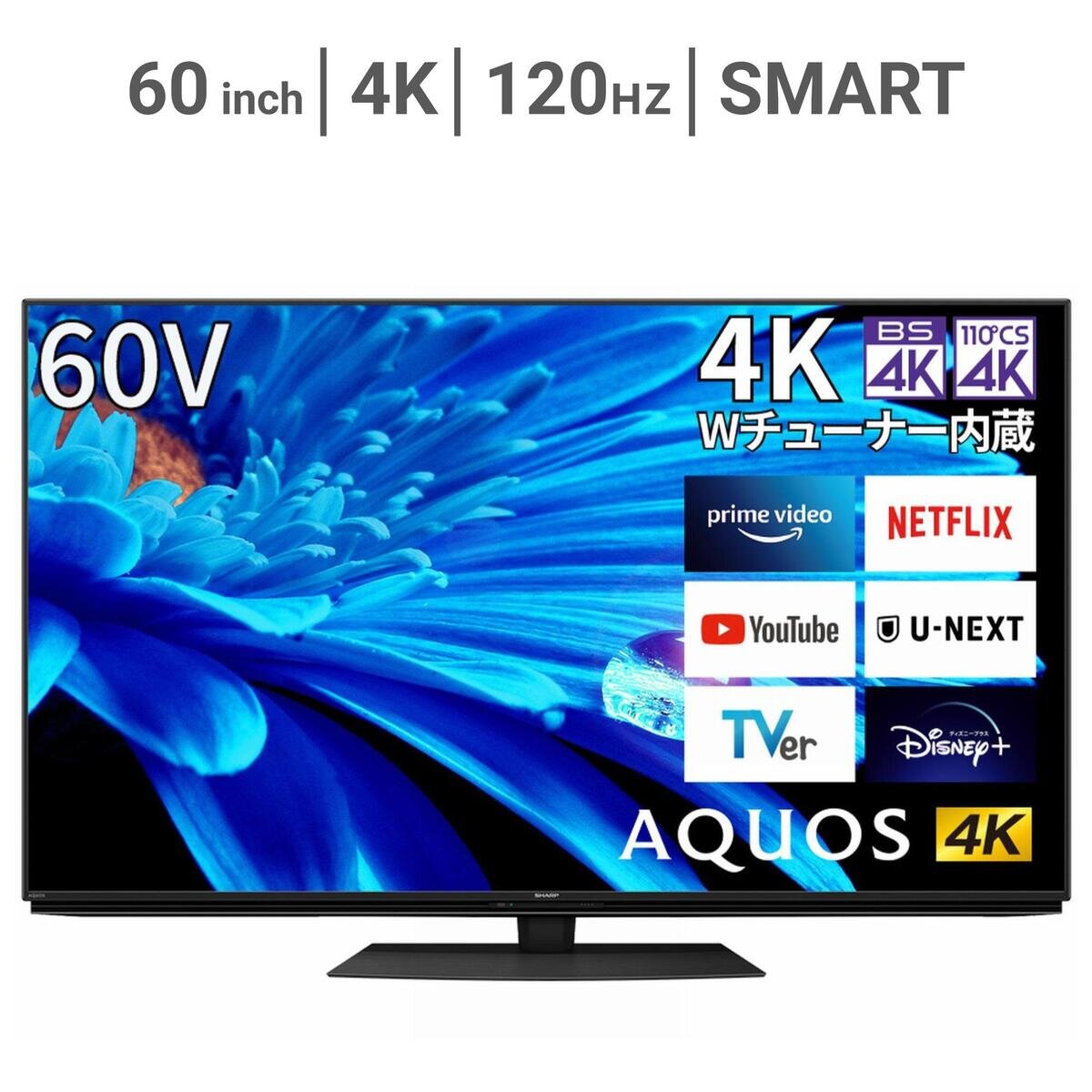 シャープ アクオス 60インチ 4K 液晶テレビ 4T-C60EN1