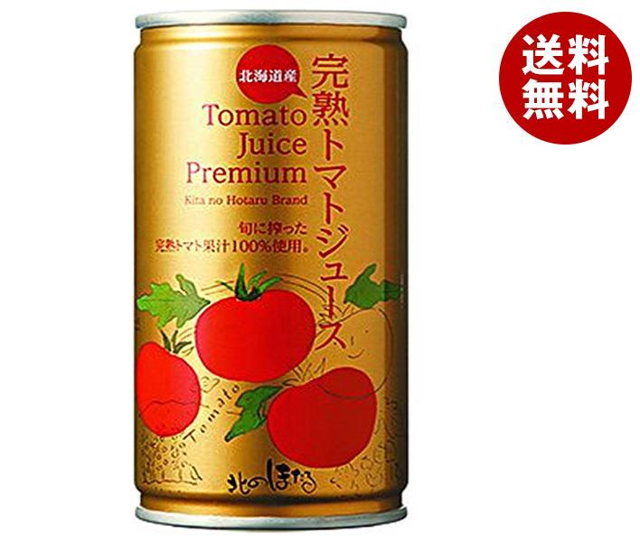 コーミ北のほたるファクトリー トマトジュースプレミアム 190g缶＊30本入