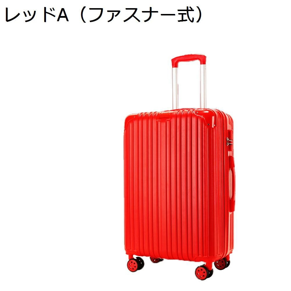 【20%OFFクーポン～】スーツケース キャリーケース 機内持ち込み 35L キャリーバッグ ファスナー式 超軽量 小型 耐衝撃 静音 ダブルキャスター 360度回転 旅行 ビジネス 出張 レッド S