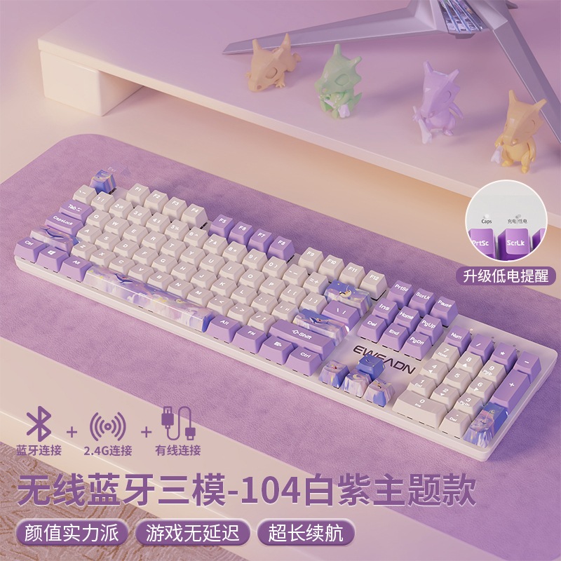 Qoo10] フォワードメカニカルキーボード 87 キ : PC周辺機器・消耗品