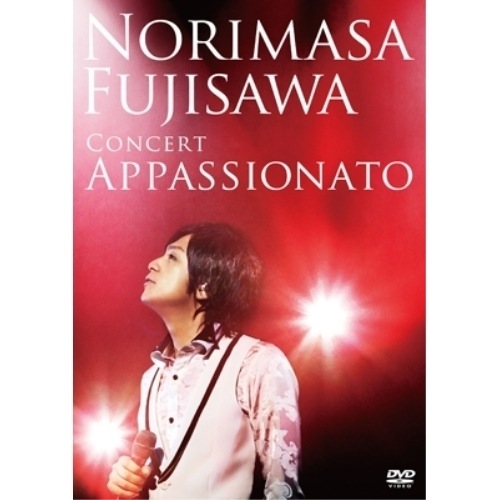 藤澤ノリマサ ／ T h e CONCERT「Appassionato」 (DVD) MUBD-1035