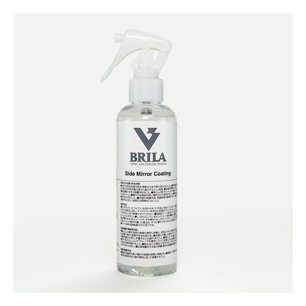 BRILA Side Mirror Coating サイドミラーコート 200ml PSJ983