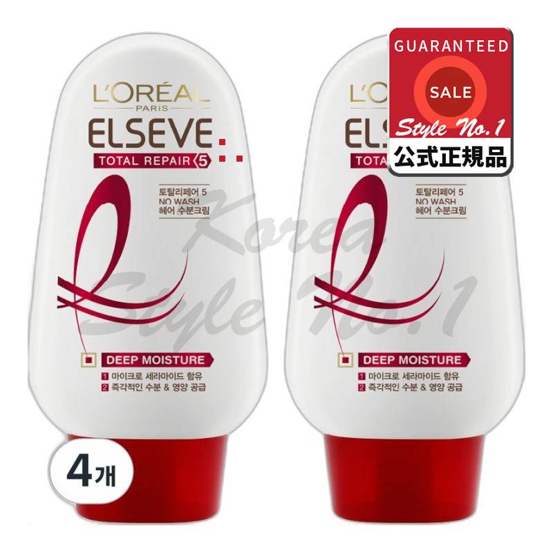 エルセブトータルリペア5モイスチャークリームプロエックス110g 4個