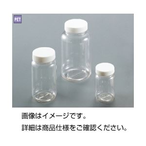 （まとめ）ペット広口瓶 No100(×30セット)
