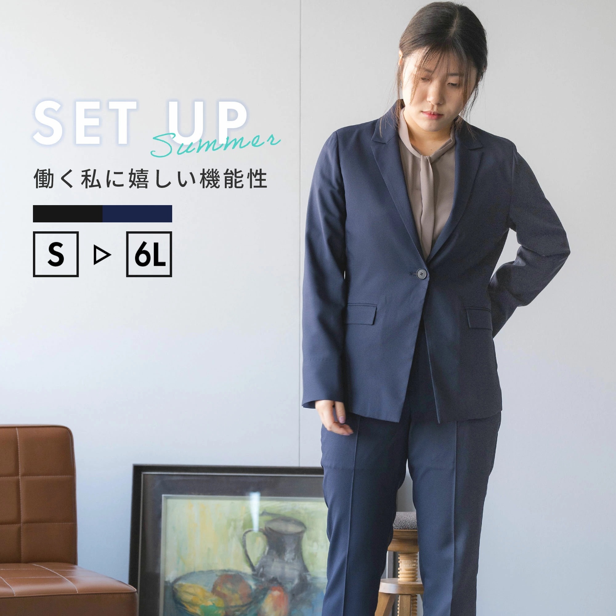 セットアップスーツ レディース 夏 洗える ビジネススーツ パンツスーツ レディーススーツ 春夏 薄手 背抜き １つボタン テーラードジャケット オフィスカジュアル ビジネスジャケット 上下セット 大