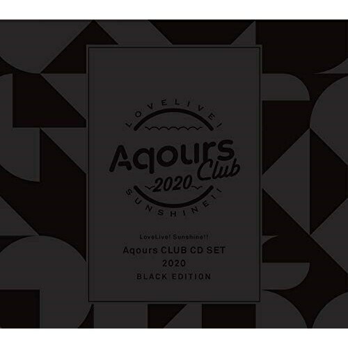 【中古】Aqours ／ ラブライブ!サンシャイン!! Aqours CLUB CD SET 2020 B.. (CD) LACM-34010