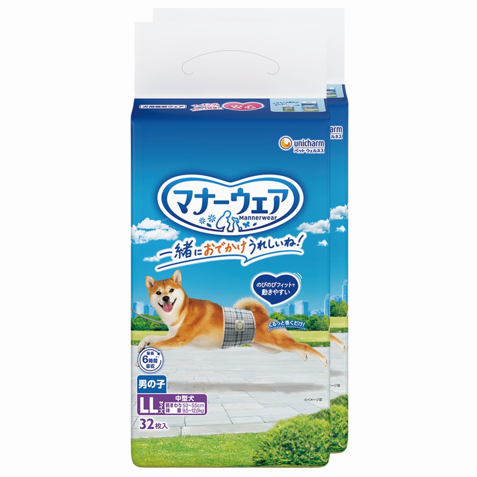 男の子用 LLサイズ 32枚入×2個セット 5,132円