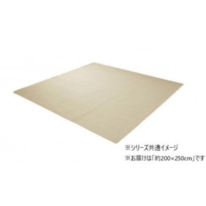 撥水シェニールラグ 約200×250cm アイボリー 4599539