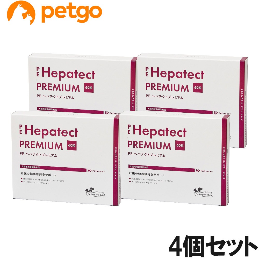 【4個セット】PE ヘパテクト プレミアム 犬猫用 60粒