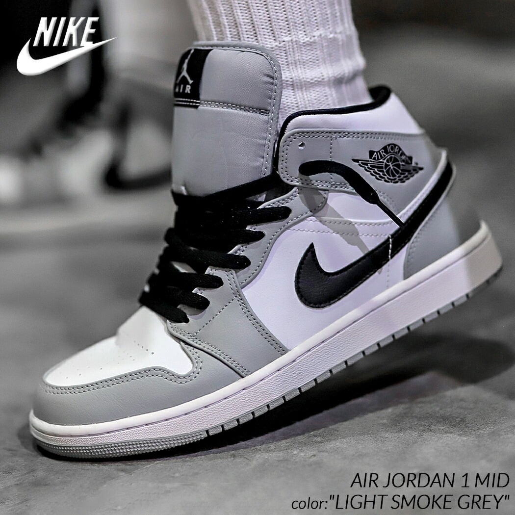 NIKE AIR JORDAN 1 MID \