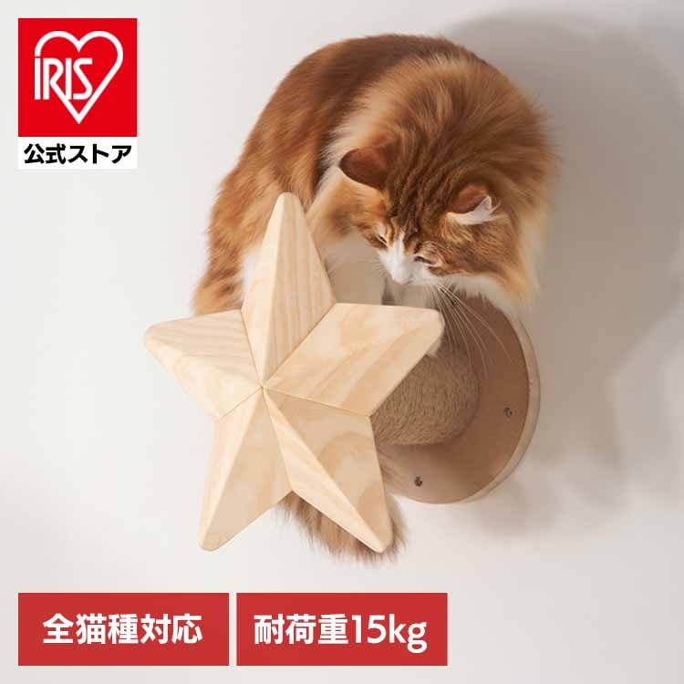 【人気商品】キャットウォーク キャットステップ 猫用品 ペット用品 猫家具 猫ベッド 壁掛け ペット共生 猫部屋 賃貸おすすめ TWINKLESTAR MZ0044