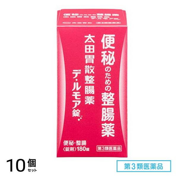 第３類医薬品 太田胃散整腸薬デ・ルモア錠 180錠 10個セット