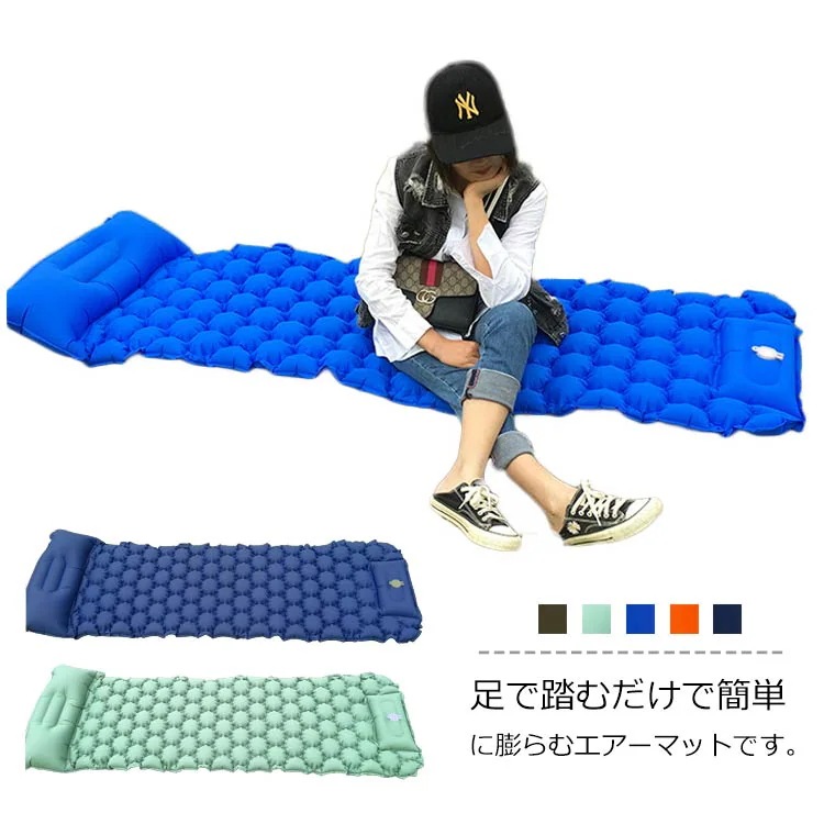 エアーマット エアマット キャンプマット 足踏み式 シングル 車中泊マット 枕付き マットレス 防水 4,135円