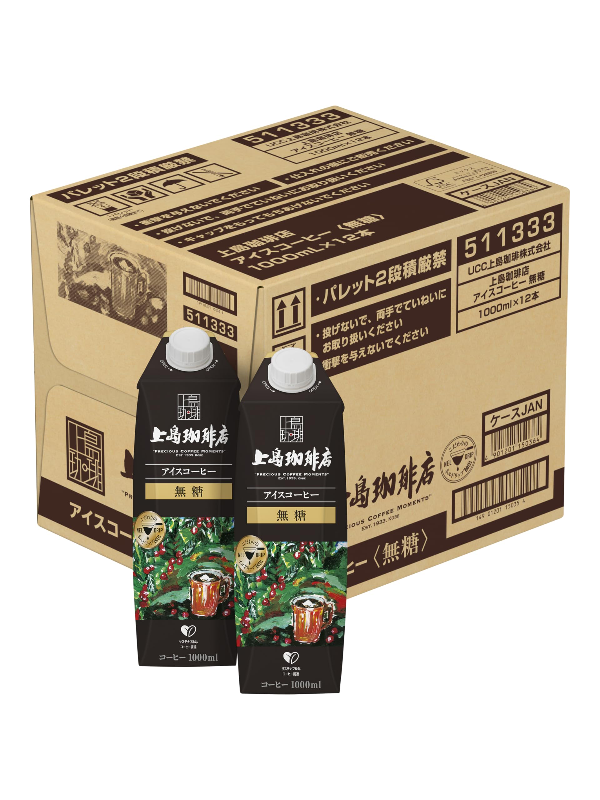 上島珈琲店 アイスコーヒー 無糖 紙パック 1000ml×12本