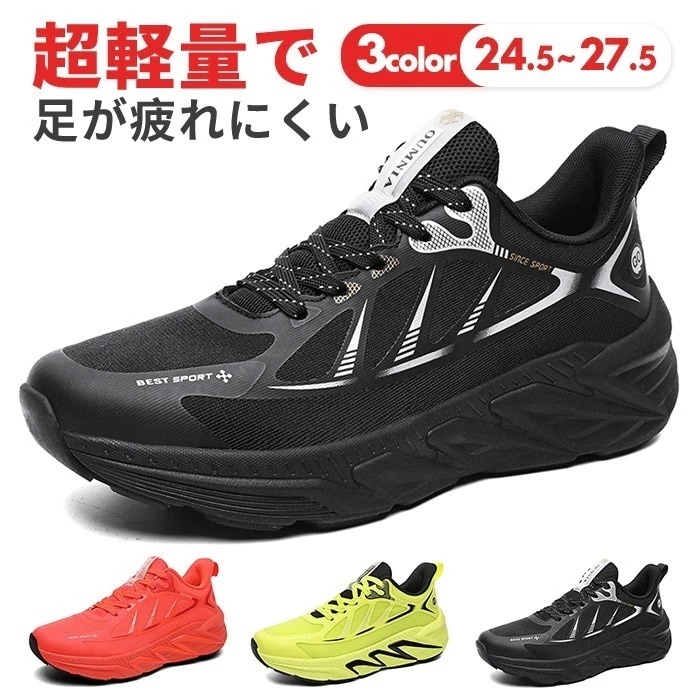 軽量 幅広 ブラック シューズ ウォーキング パワークッション スリッポン カジュアル ランニングシューズ カジュアルシューズ 運動靴 歩きやすい 3e 通勤 紳士靴 ウォーキングシューズ メンズ レ