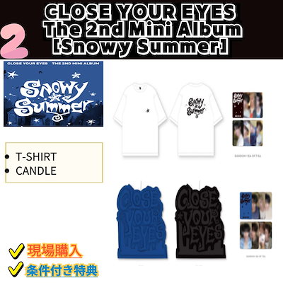 未開封 クルユア Snowy Summer CLting-i Ver クルティン クルユア Snowy Summer CLting-i Ver クルティン ktown4u.com