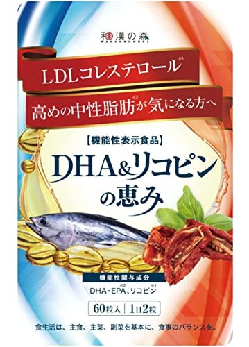 Qoo10] 和漢の森 DHA＆リコピンの恵み 60粒