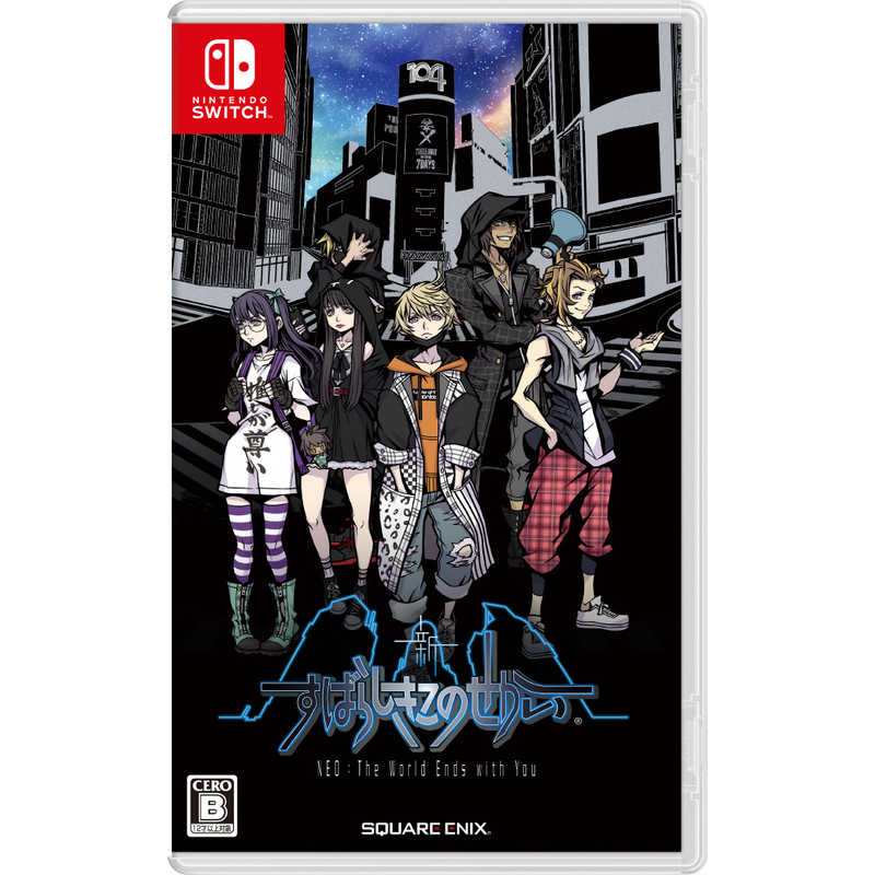スクウェア・エニックス　Switchゲームソフト 新すばらしきこのせかい
