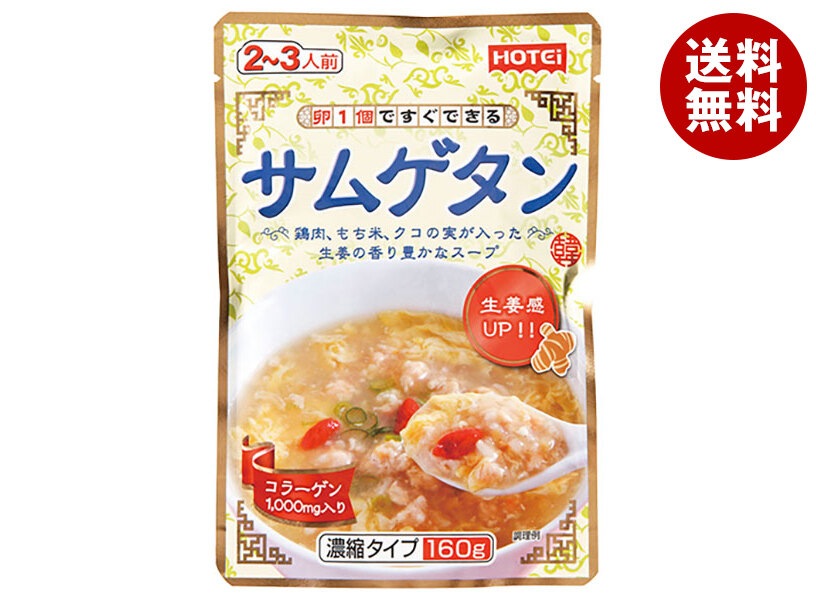 ホテイフーズ サムゲタン 濃縮タイプ 160g×32(8×4)袋入