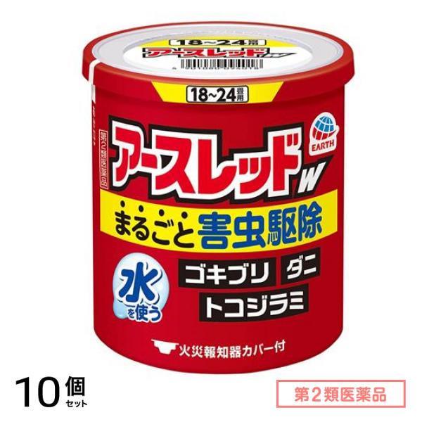 第２類医薬品 アースレッドW 18～24畳用 30g× 1個入 10個セット
