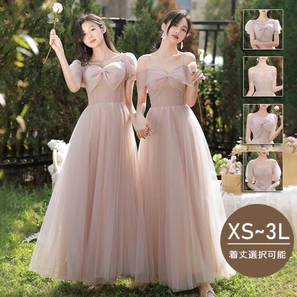 ブライズメイド ドレス 大人 ピアノ 発表会 ロングドレス ミモレ丈 演奏会 演奏会用ドレス ピアノ発表会 結婚式 高校生 パーティードレス 演奏会ドレス 母親 コンクール イブニングドレス ロング