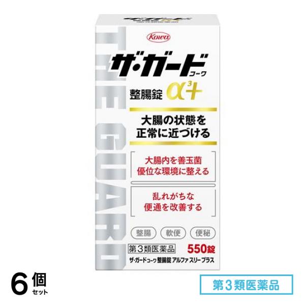 第３類医薬品 ザガードコーワ整腸錠α3+ 550錠 6個セット