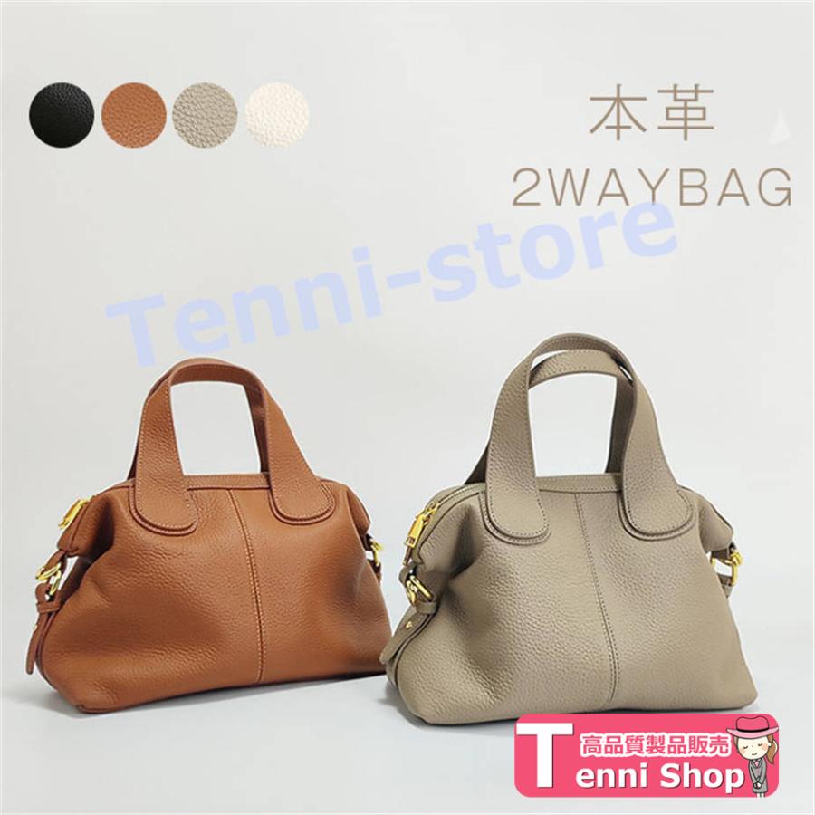 本革 ハンドバッグ ショルダーバッグ レディース 2WAY レザーバッグ 牛革 セレモニーバッグ 通勤バッグ 大人 ビジネスバッグ 小さめ フォーマル