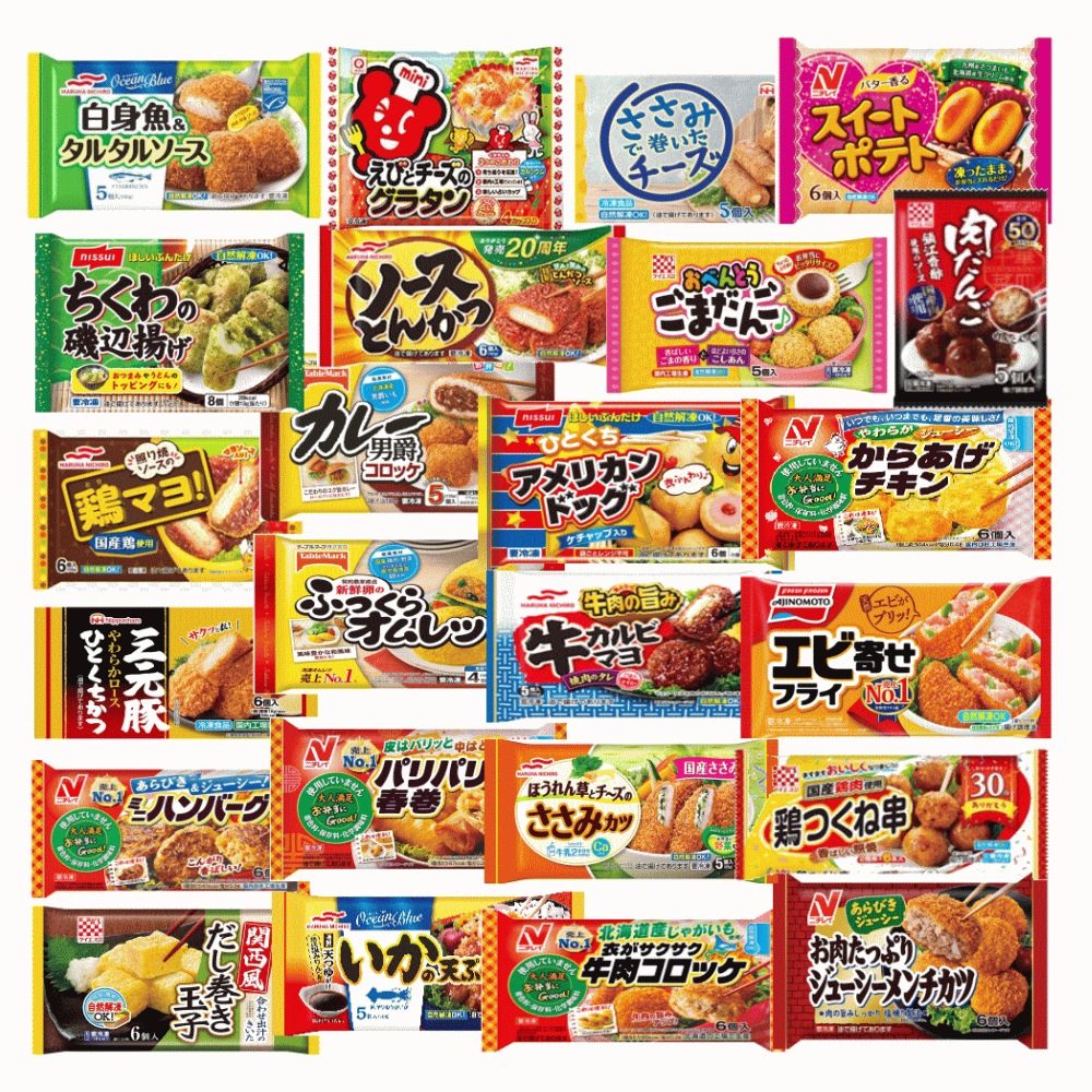 【冷凍食品 弁当のおかず】 お弁当 食卓の一品追加に最適な20種 家飲み おうちパーティーの決定版 お弁当惣菜有名メーカーの人気商品大集合 関東圏送料無料