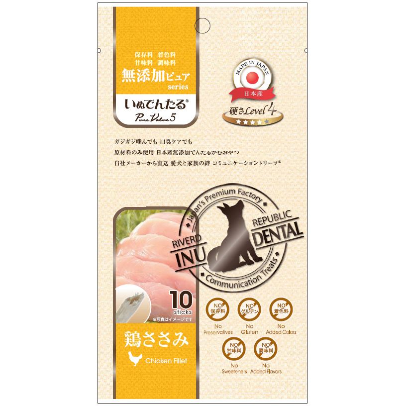 （まとめ買い）リバードコーポレーション いぬでんたる PureValue5 無添加ピュア セミハード 鶏ささみ 10本 犬用おやつ [x18]