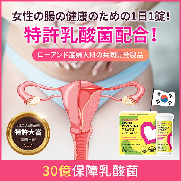 正規品保証CONSCIENTIOUS 化粧水 ピンク2箱4本入箱無し匿名配送