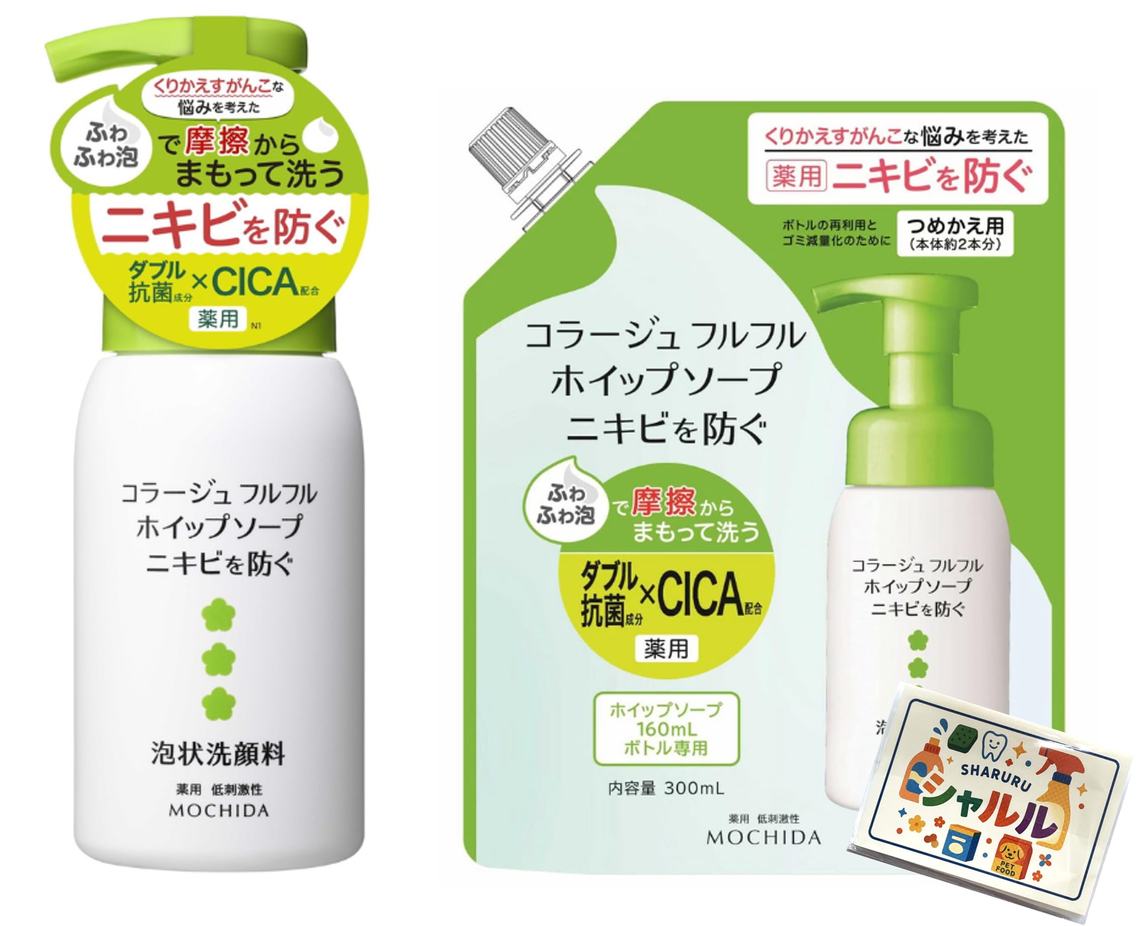 コラージュフルフル ホイップソープ, ニキビケア 泡状洗顔料 (本体160mL+詰め替え300mL) シャルルオリジナルポケットティッシュ付き