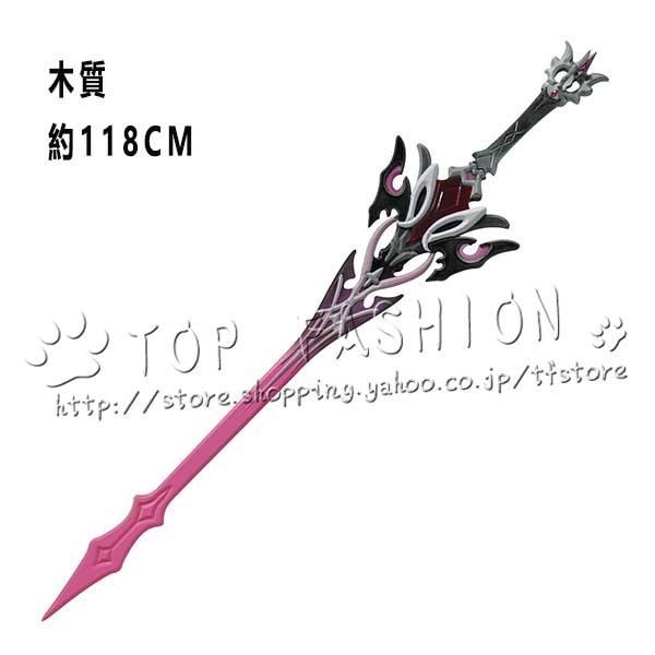 2026人気販売!原神 げんしん 風 ドゥリン Durin コスプレ 道具 武器 コスチューム パーティーイベント ハロウィン変装 仮装