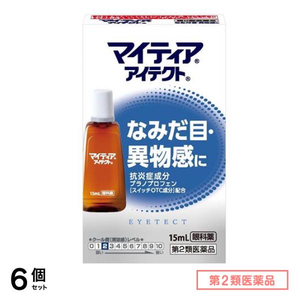 第２類医薬品 マイティアアイテクト 15mL 6個セット