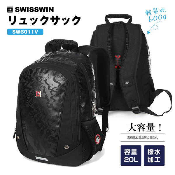 Qoo10] スイスウィン swisswin リュック リュックサッ