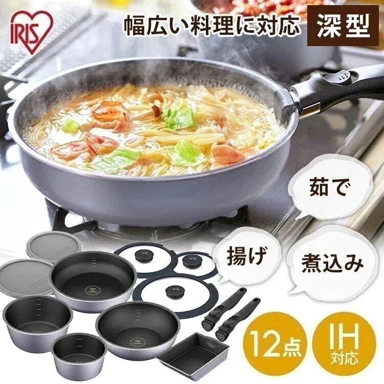 ダイヤモンドコートパンディープラス IH12点セット DCI-S12S スレートグレー プレゼント