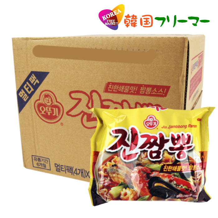 眞チャンポン【1BOX-32個】 ジンチャンポン ちゃんぽん 韓国食材/韓国料理/韓国お土産/韓国ラーメン/非常食/防災用/防災グッズ/乾麺/インスタントラーメン/辛いラーメン/辛ラーメ