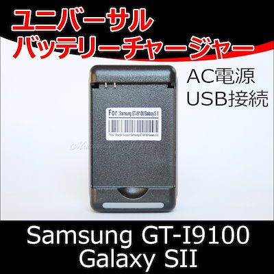 (C)Samsung GT-I9100 Galaxy SII